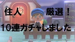 2.らおうのあつ森成長日記【まったり実況(？)】