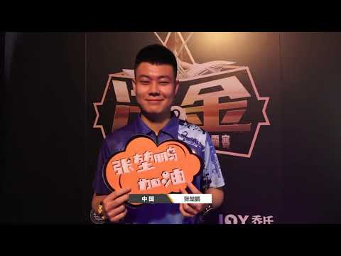 10. Yang Fan VS Zhang Kunpeng - Stage 1, Match 10 - 2019 Duel King