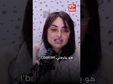 Hind Sdassi kat3awed lina chnou l9issa dialha m3a Lweswas