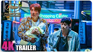 Broker Trailer ENG SUB - 🏆 WINNER CANNES 2022 - 브로커(영화)