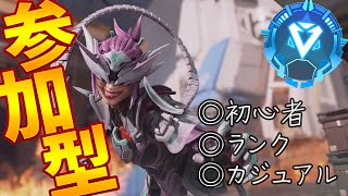 【先輩とDUO】ダイヤⅢ【PS5/apex】