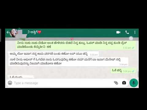 ಅತ್ತಿಗೆ ಲವರ್ ಆದಾಗHelp Me To Reach 1k Subscribers whatsappchatting kannada |lovers chat