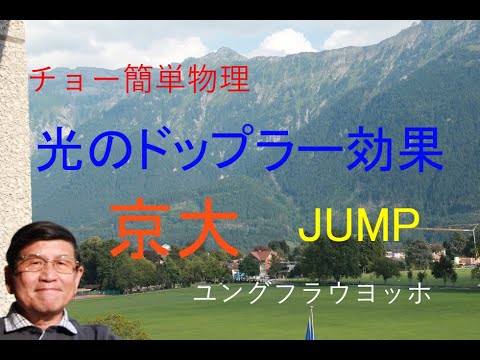 ドップラー効果で遊ぶハチドリ