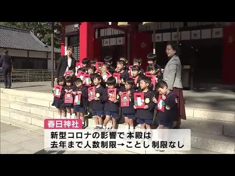 Alunos do jardim de infância visitam o Santuário Kasuga para orar por Shichi-Go-San “Vamos todos permanecer saudáveis” em Oita