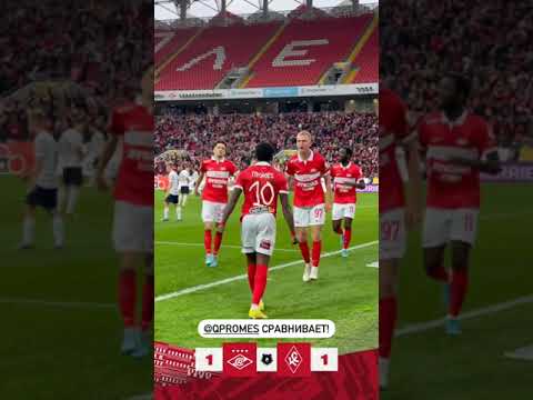 When you finally score after being disallowed twice, Spartak Moscow Quincy Promes