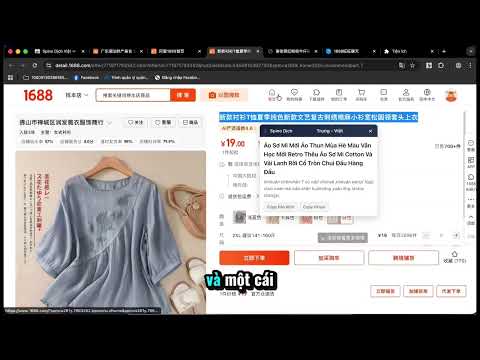 Item video thumbnail