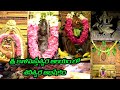 శ్రీ కాళహస్తీశ్వర ఆలయం లో శనీశ్వర అభ�