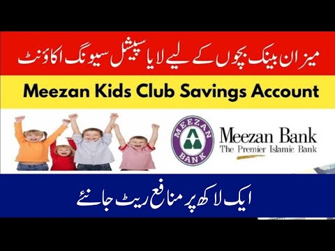 Meezan Kids Account | Meezan Kids Club Savings Account