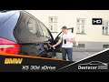 Осмотр BMW X5 30D Е70 в Германии, как купить авто в Германии 