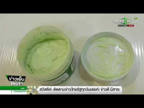 โรคสะเก็ดเงิน vulgaris UB 10 การรักษา Vitaphon ของโรคสะเก็ดเงิน