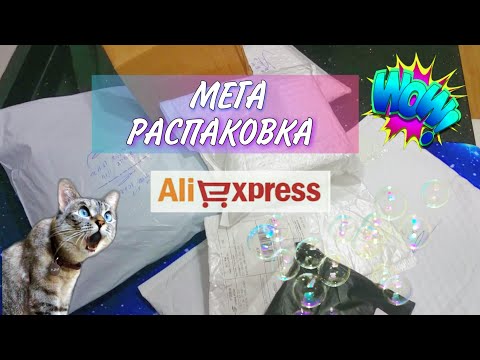 #47 МЕГА РАСПАКОВКА С АЛИЭКСПРЕСС😍📦 Всё для ногтей и не только. Тестирование