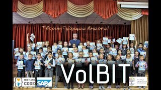 Интервью с будущим программистом