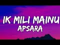 Ik Mili Mainu Apsraa | BPraak ft. Asees Kaur, Sandeepa Dhar | Jaani | Arvindr Khaira