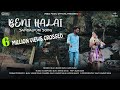 Beni Halai Official || Sambalpuri Video || Bijay, Ft- Alen Suna