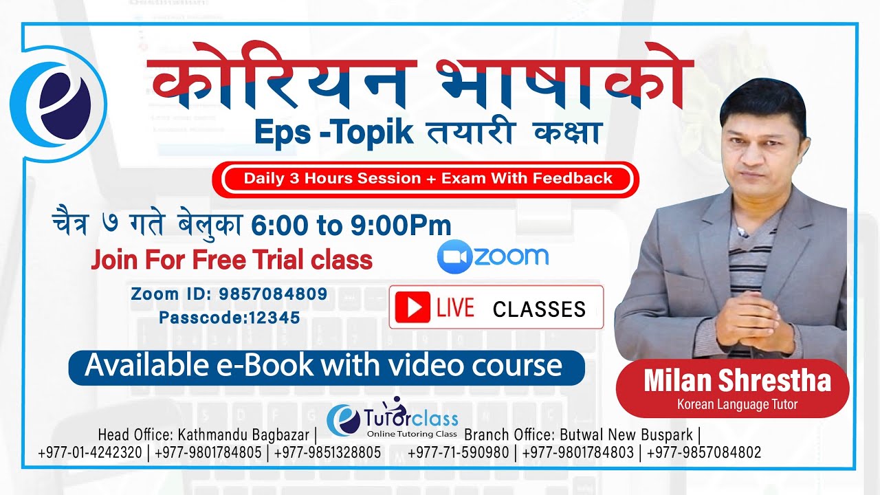 EPS Korean language Preparation | Milan Shrestha | Daily Live Class