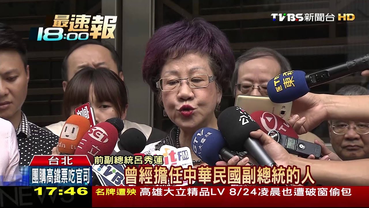 榮譽主席「傷黨聲譽」? 藍基層籲中央開鍘