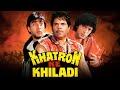 Khatron Ke Khiladi Hindi Full Movie Dharmendra Sanjay Dutt Madhuri Dixi Hindi Action Movies