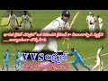 VVS Laxman Cricket journey in Telugu || VVS Laxman Biography