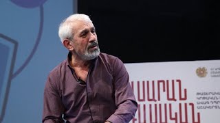 Դասարան + Դասական (մաս 1)