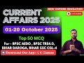 01 20 October 2025 Current Affairs BPSC AEDO BIHAR DAROGA BPSC TRE 4 0 BSSC Current Affairs