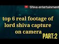 Real Footage Of God Shiva Caught On Camera Part 2 SHIVAENTERTAINMENT180593