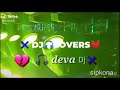 Ara Maya Ka Mundari Maya Ka China Deva Dj Ut