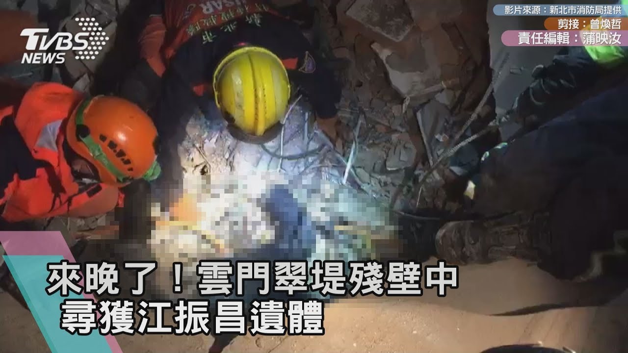 男性遺體證實為江振昌 疑為「漂亮生活」員工