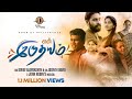 EN IRUDHAYAM ️ Tamil Christian Song 2022 EVA DAVID VIJAYAKANTH DR JACINTH DAVID JOHN ROBINS