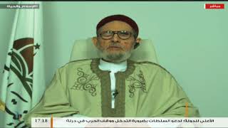 الإسلام والحياة | 09 - 05 - 2018