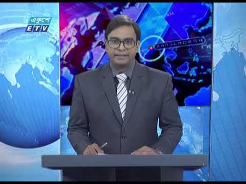 07 PM News || সন্ধ্যা ০৭ টার সংবাদ || 02 April 2020 || ETV News