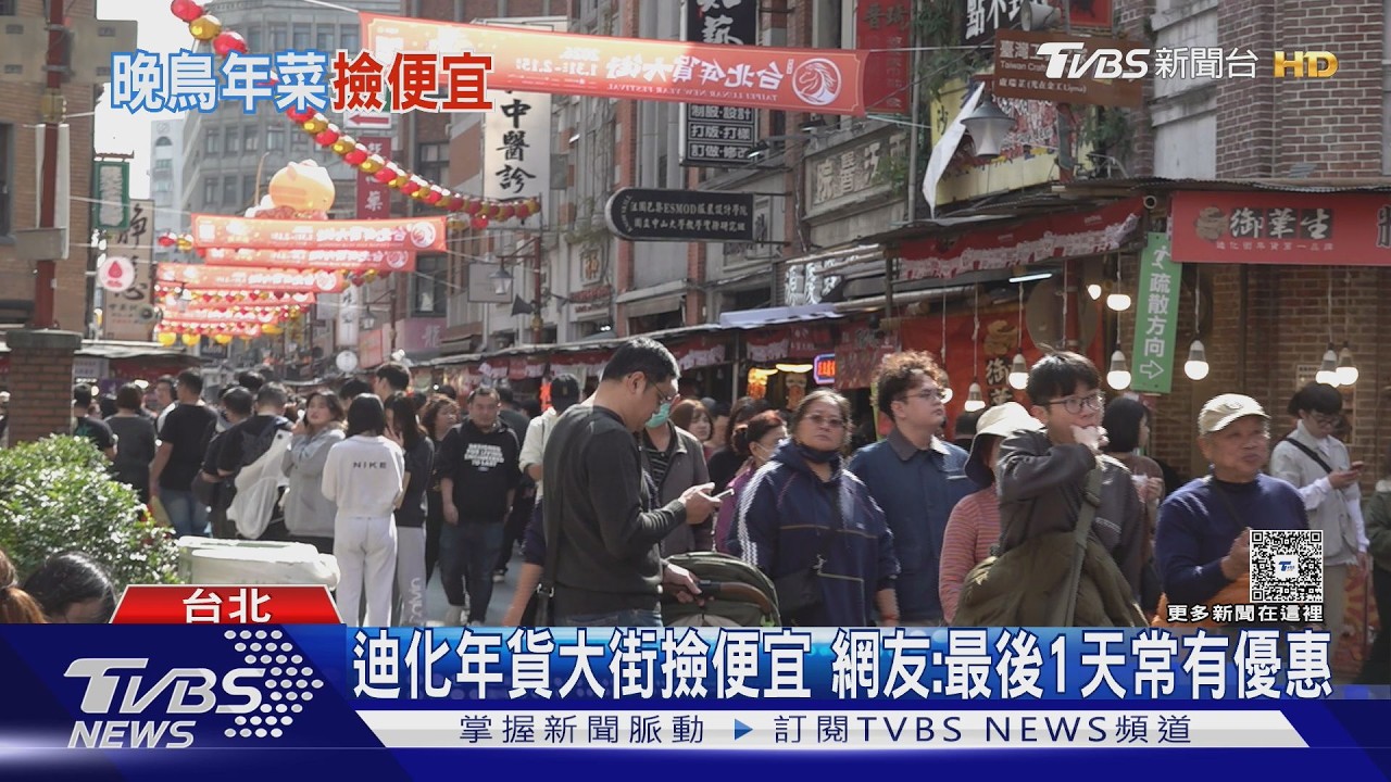 賣場年菜「晚鳥價」撿便宜！紅蟳米糕便宜140元　民眾嘆買早了