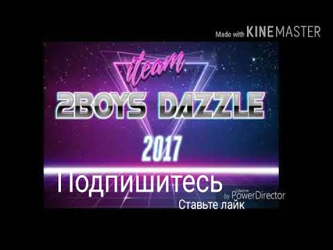 2Boys ( Dazzle ) ft iTeam ( Cash ) — Неки гуфта нашид