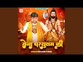 Shena Parsuram Ki