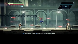 ストライダー飛竜