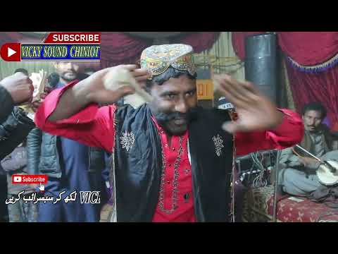 Sajna Wey Das Q Dil Mera 2025 Singer Zafar Abbas Zafari Vicky Sound Chiniot