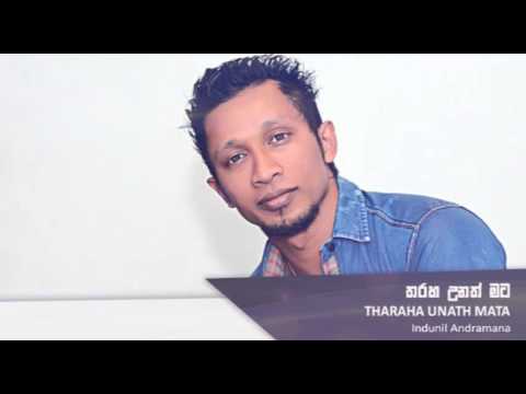 Tharaha Unath Mata - Indunil Andramana