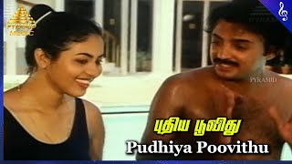 Pudhiya Poovithu Video Song  Thendrale Ennai Thodu