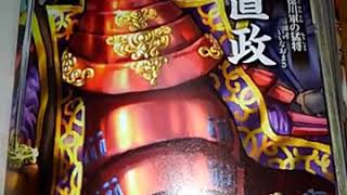 雑談