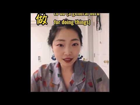 你喜歡做什麼？