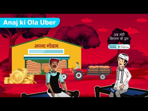 Anaj Ki Ola Uber