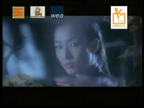 Video thumbnail for 禁果花 (Forbidden Fruit)