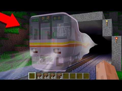 SCARY GHOST METRO TRAIN AT 3:00AM! In MINECRAFT : NOOB vs PRO