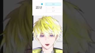 HA⭐︎NA⭐︎SE￼【Sonny Brisko（サニー・ブリスコー）| BIJISANJI EN 切り抜き】