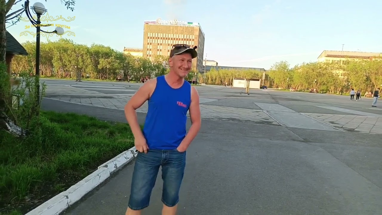 Воркута. 02.07.25. Площадь Центральная.