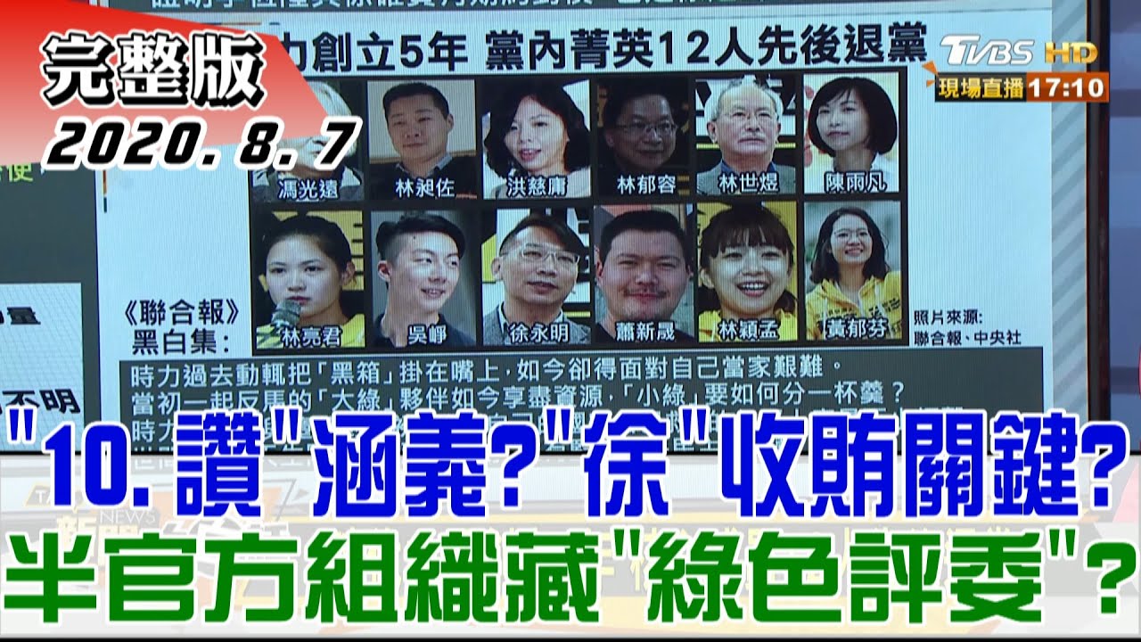 美將售台無人偵察機!黃裕鈞:背後可能有代價