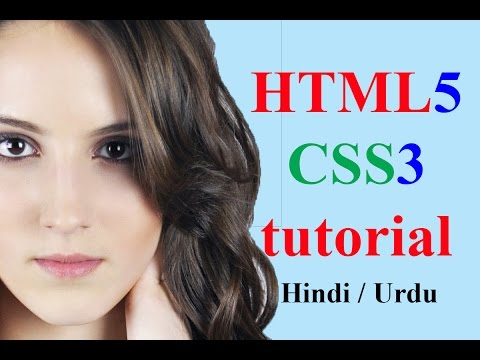 download lagu mp3 mp4 Html Tutorial In Hindi Free Download, download lagu Html Tutorial In Hindi Free Download gratis, unduh video klip Html Tutorial In Hindi Free Download