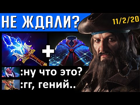 САМЫЙ НЕОБЫЧНЫЙ ВЗГЛЯД НА МИД КУНКУ ОТ ПРО-ИГРОКА!