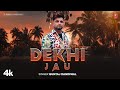 DEKHI JAU (Official Video) | Guntaj Dandiwal | Latest Punjabi Songs 2024