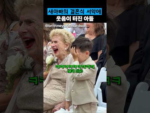 아들을 웃게 만든 새아빠의 선언문