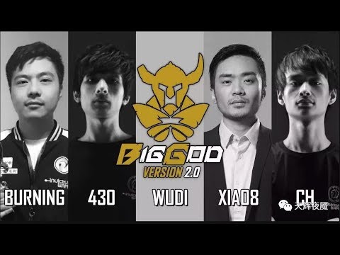 Big God (BurNIng, Ferrari_430, xiao8) First Debut Match vs LGD - DAC 2018 Dota 2